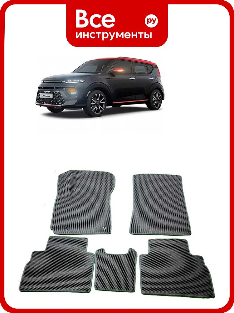 Ковры в салон автомобиля Eva Smart kia soul iii 2019 - эва сота чёрные c красной окантовкой 2892-B5A7-S, защищенная