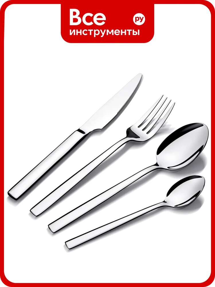 Набор столовых приборов Regent inox 24пр. Linea Arcadia 93-CU-AD-24S
