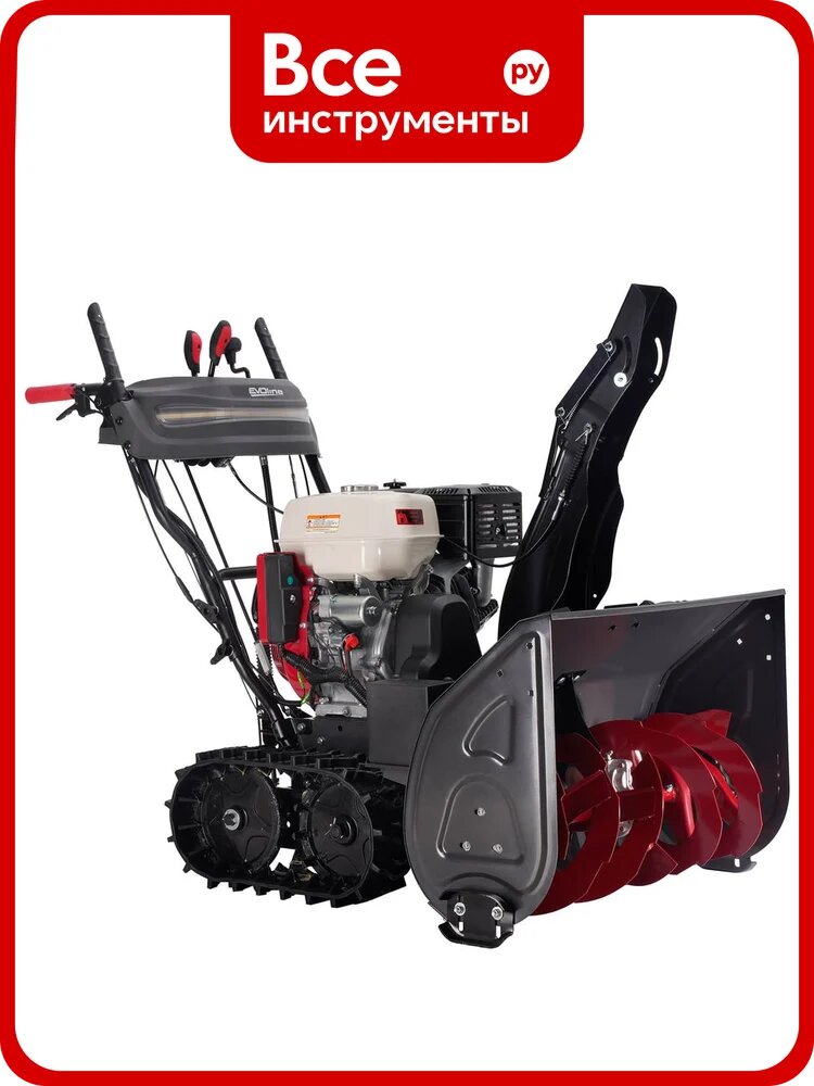 Бензиновый снегоуборщик Evoline SBG 760 THE (с двигателем Honda) SBG760THE