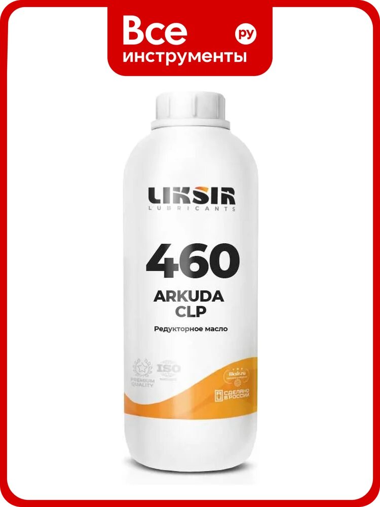 Редукторное масло LIKSIR на основе РАО ARKUDA CLP 460 (1л) 202223