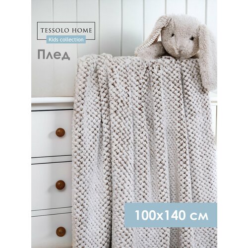 фото Плед для новорожденных 100х140 см плюшевый tessolo home