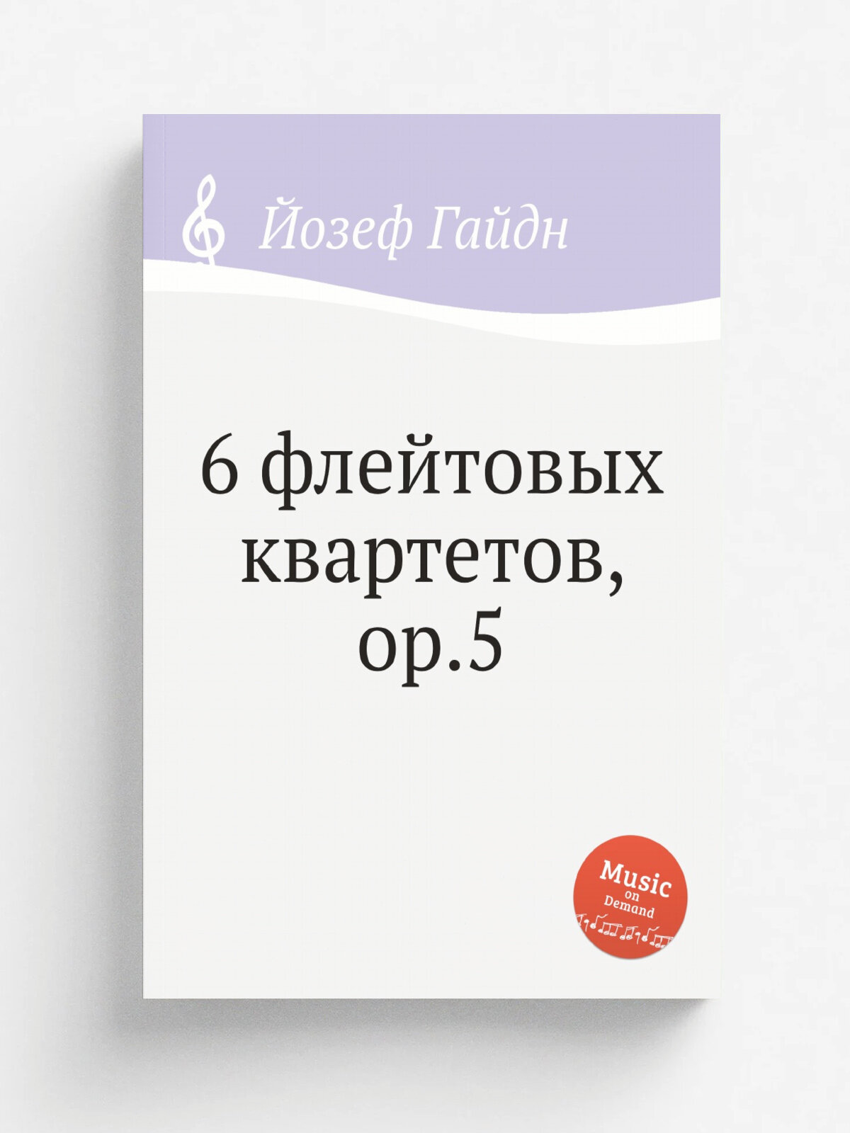 6 флейтовых квартетов, ор.5