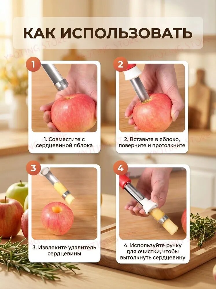 Фрукто-овощерезка — фото 1