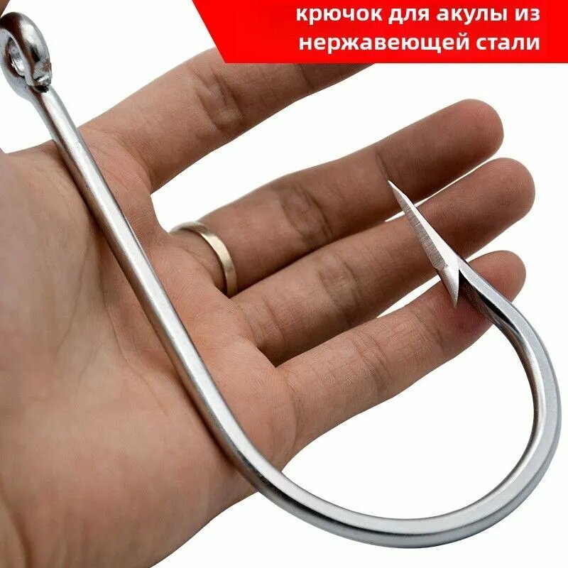"Гигантские крючки для морской рыбалки: усиленные крюки из высокоуглеродистой стали для ловли акул, осетров и тунца, профессиональные глубиннные крюки с защитой от коррозии