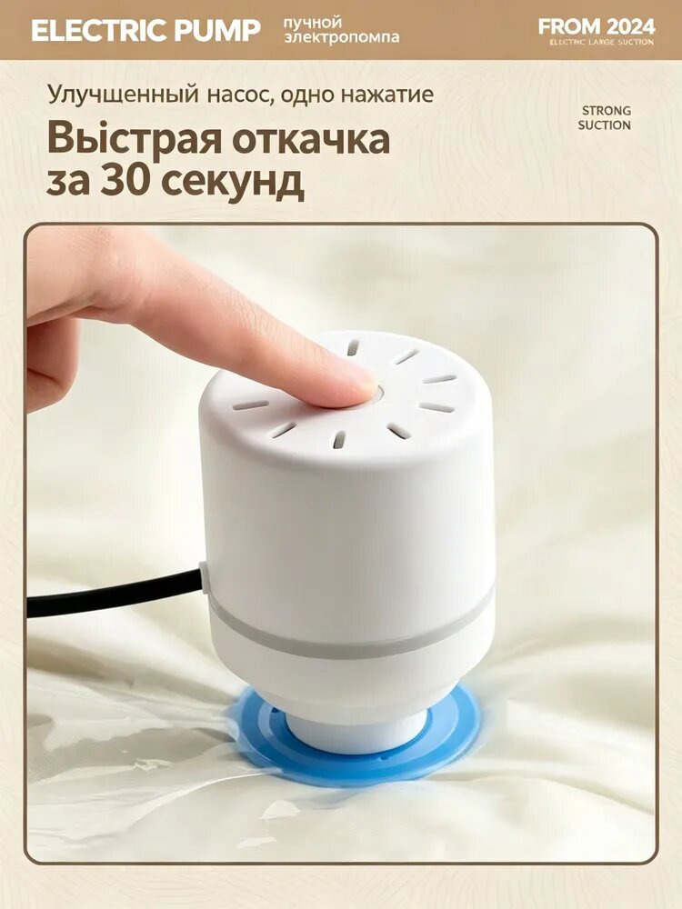Насос для вакуумных пакетов, вакуумный упаковщик для вещей и одежды, электрический, портативный