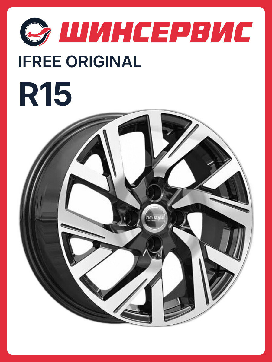 Литой колесный диск iFree Original ZV XRAY КС1030 R15x6J 4x100 ET37 ЦО60.1 для автомобиля