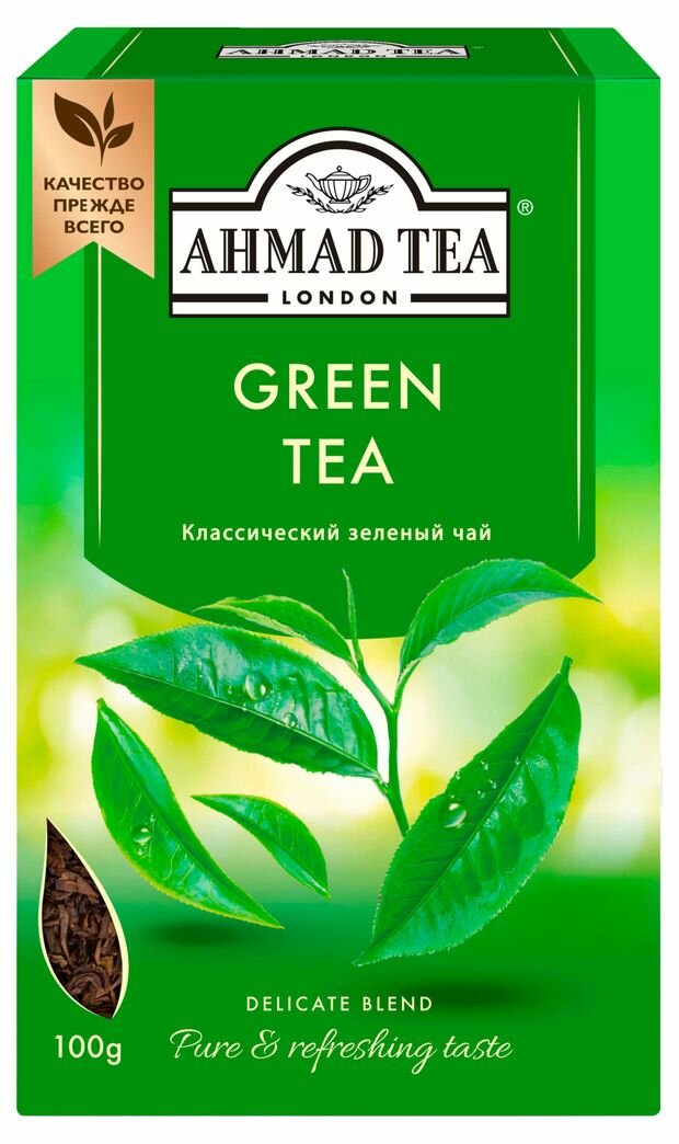 Чай зеленый Ахмад Ти (Ahmad Tea) классический листовой 100 г дизайн упаковки в ассортименте