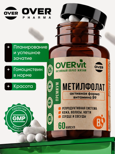Изображение товара Метилфолат, фолиевая кислота, витамин В9, для беременных, 60 капсул