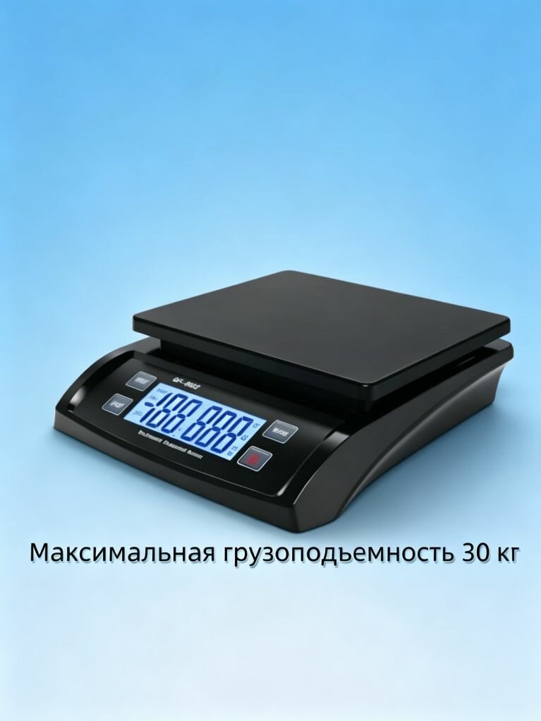Точные цифровые весы SF-802 для фреона и кухни с большой платформой