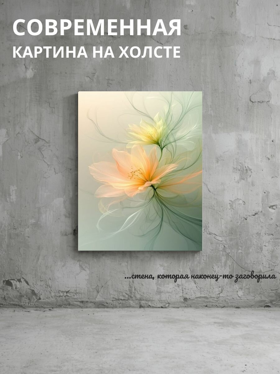Картина на холсте Цветочная композиция 60x80 см