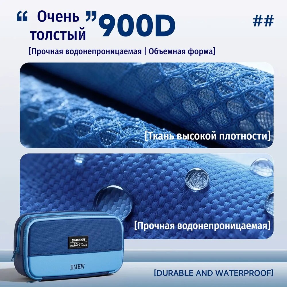 Пенал для мальчика школьный 22x13 см; пенал для мальчика;