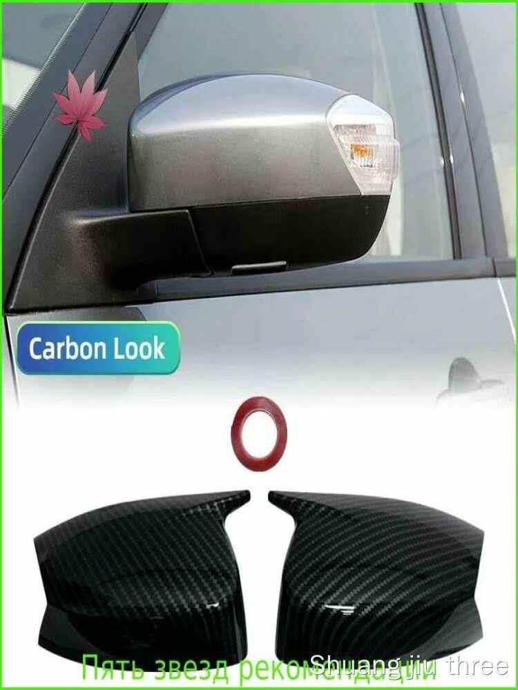 Запчасти бокового зеркала Комплект, арт. Для Ford S-Max 2007-2014 все