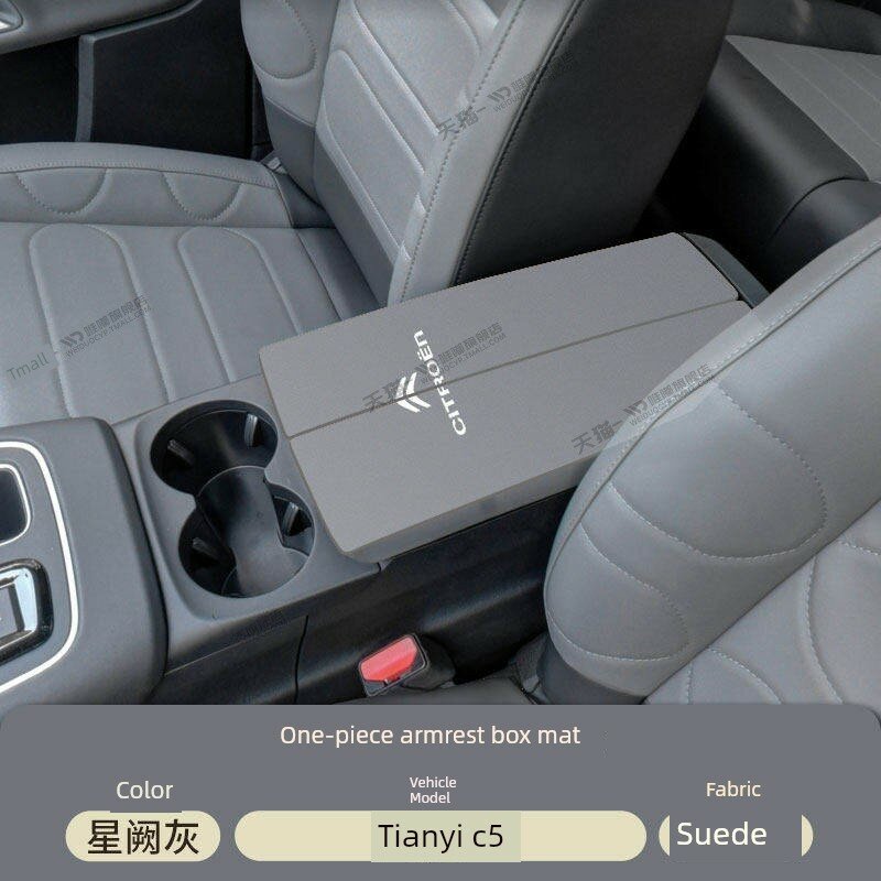 Накладка на центральный тоннель Citroen C5 Aircross 2017-2026 моделей, велюровая, цвет звездный серый