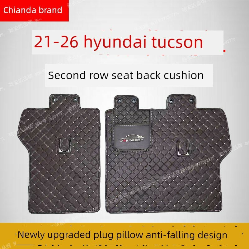 Чехол для спинки заднего сиденья Hyundai Tucson L 2021-2025, бежевый с бежевым шитьем, улучшенный дизайн подголовника