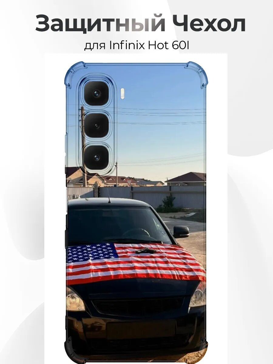 Infinix Hot 60i Чёрная Приора с флагом США