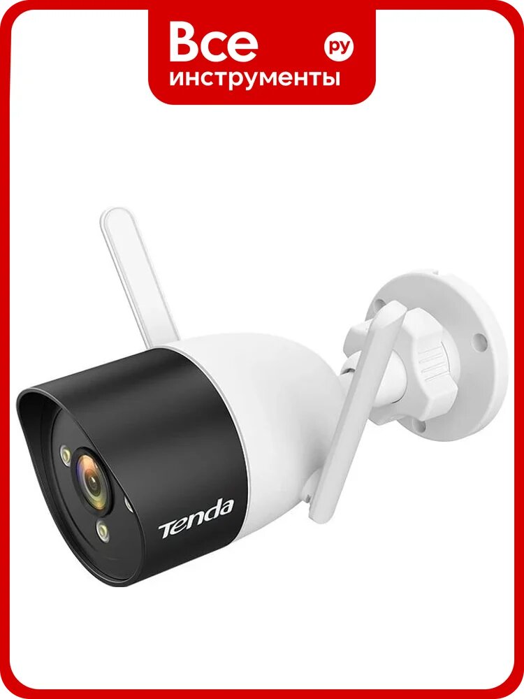 Наружная Wi-Fi камера Tenda CT3, 1920x1080, 15 кадр./сек, Wi-Fi, ночная съемка до 30 м, датчик движения, от -30 до 50 C, IP66, белый 10000142906