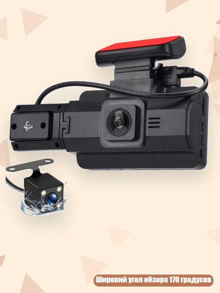 Видеорегистратор WiFi 1080P, Стандарт - Двойная запись