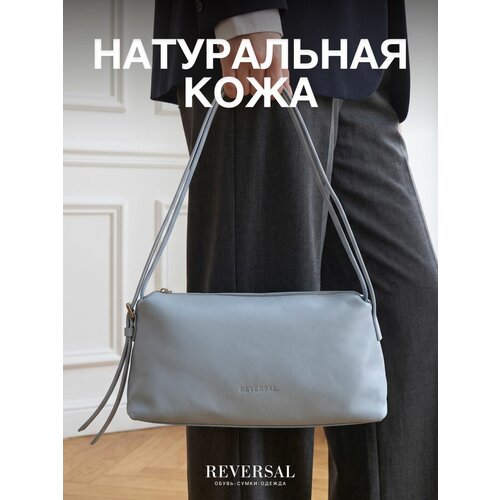 Сумка Reversal, голубой