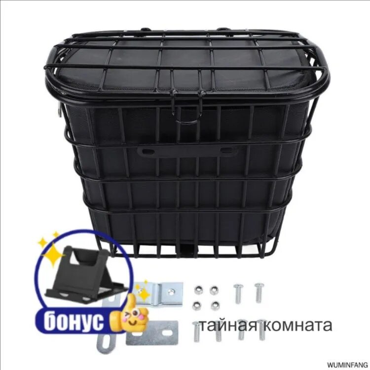 Велосипедная корзина с черной сумкой-вкладышем, водонепроницаемая, металлическая, для электрического скутера