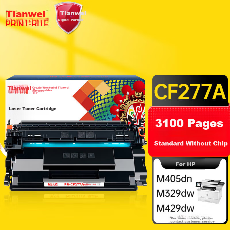 PRINT-RITE CF277A Тонер-картридж высокой емкости для принтеров HP M329dw M405d M429dw Черный без чипа Цвет：CF277A