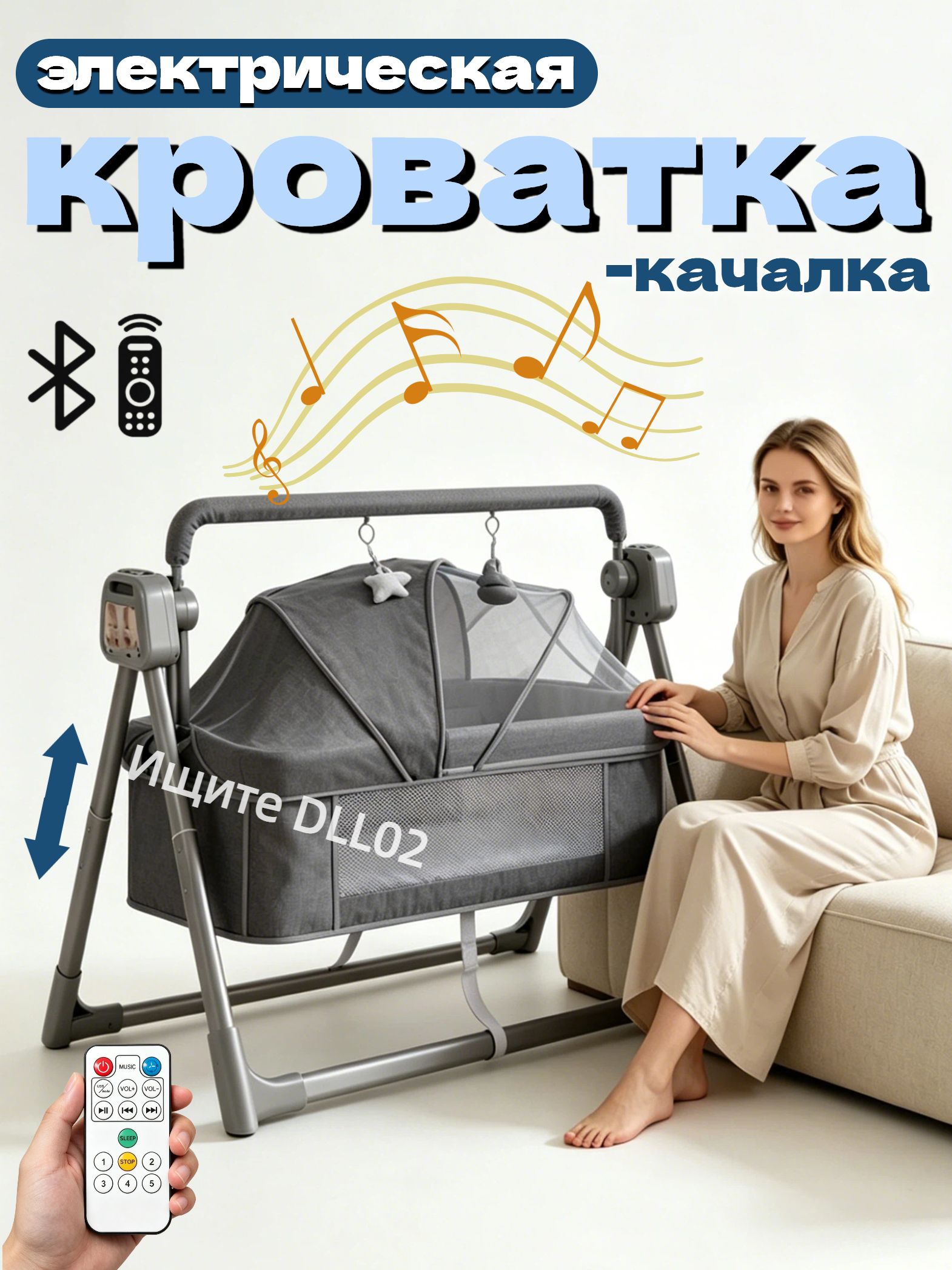 Кровать детская 59х97х85 см, серый