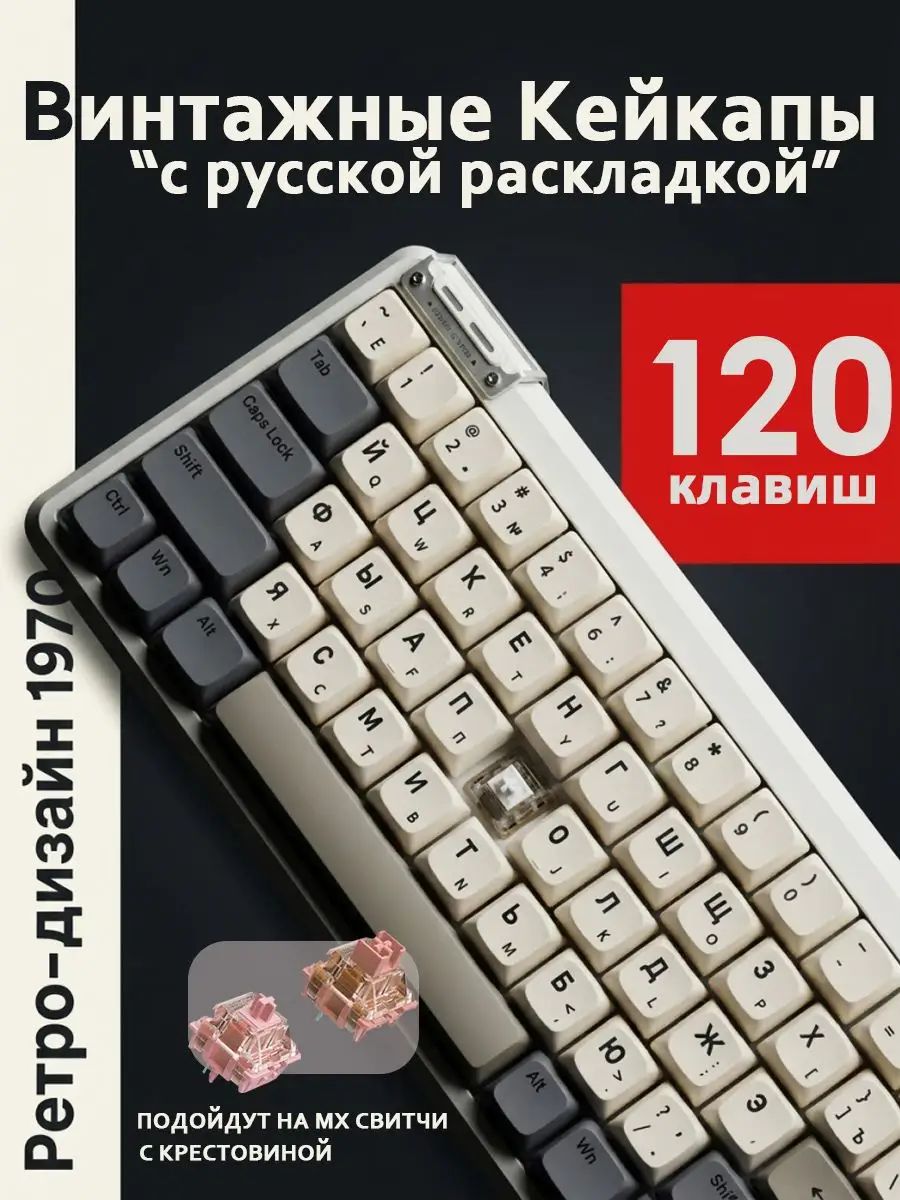 Кейкапы для механической клавиатуры крышка для ключей PBT материал XDA профиль