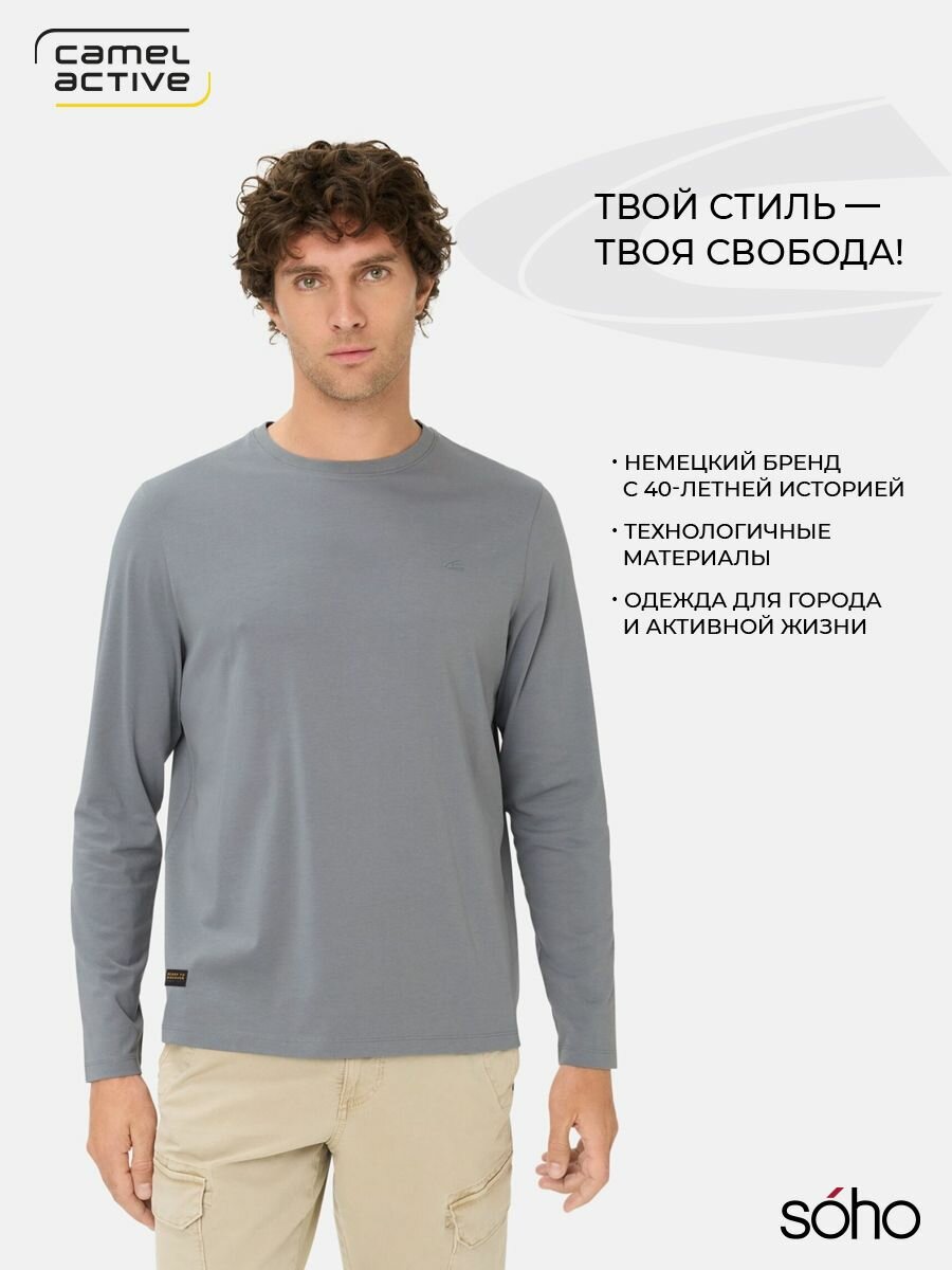 Лонгслив