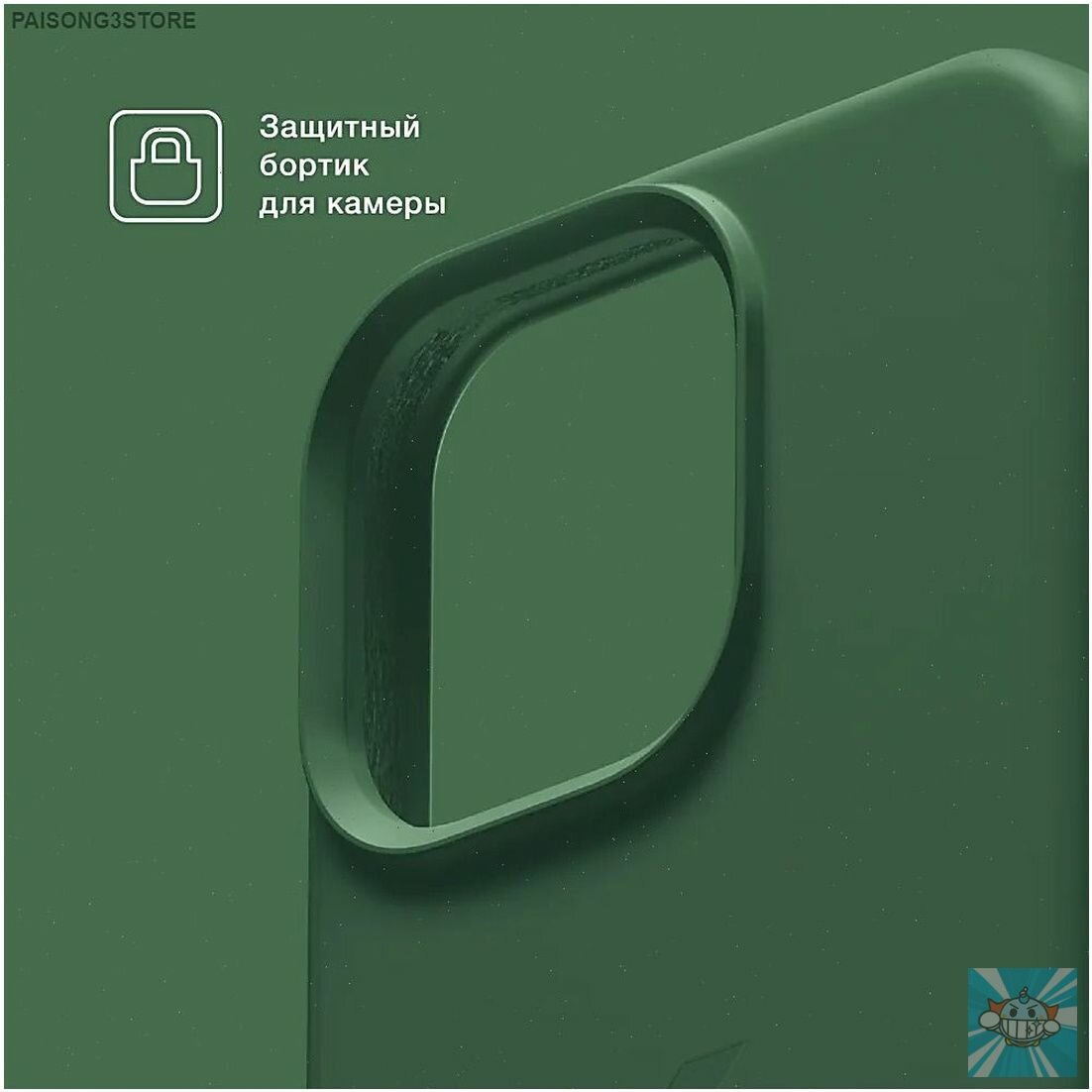 Чехол для смартфона
