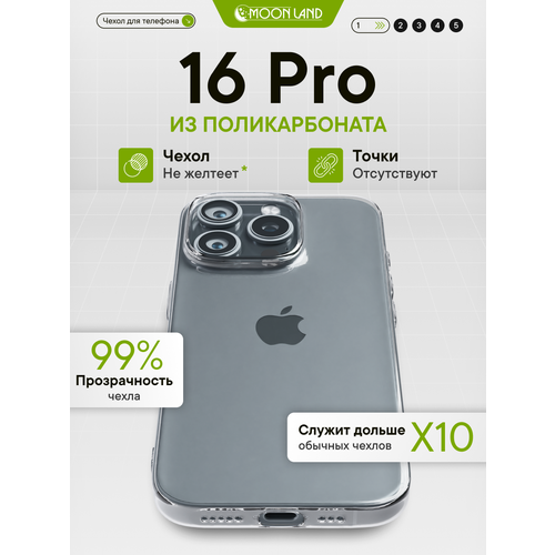 фото Чехол moon land, для iphone 16 pro, прозрачный, поликарбонат, защита камеры