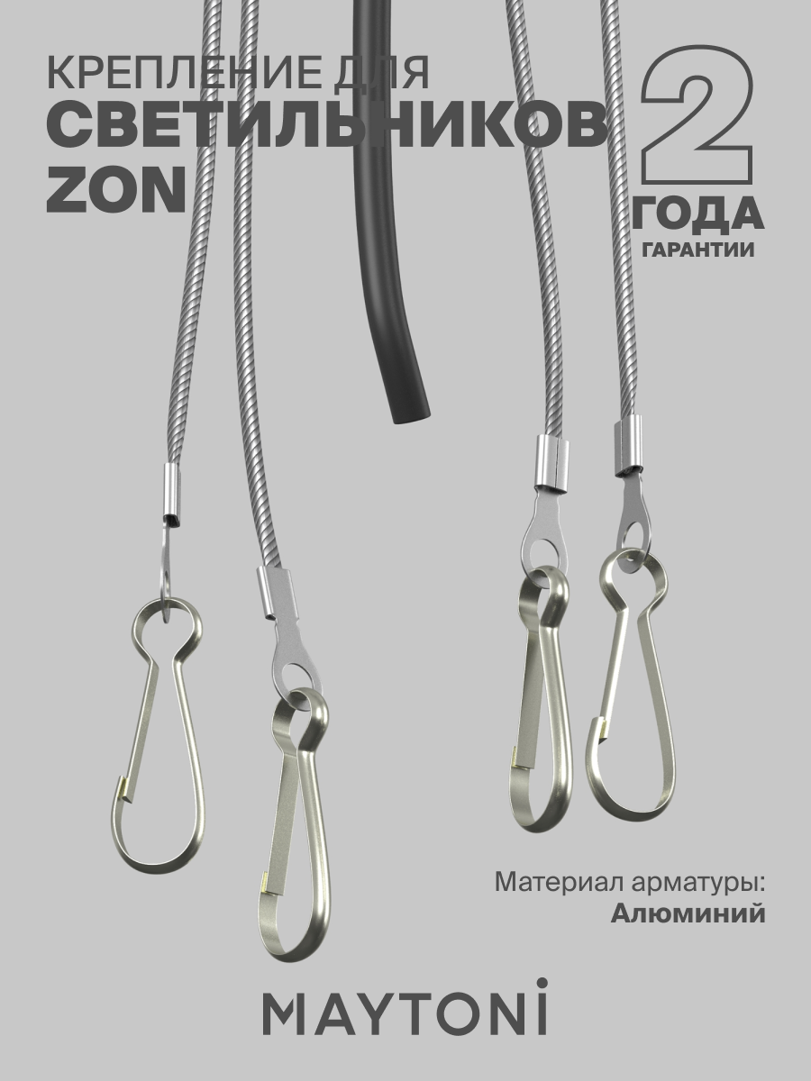 Универсальное крепление для светильника Maytoni Technical C032C-04-B-1 — фото 1