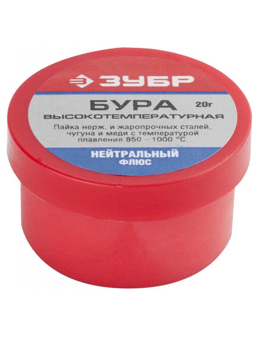 Бура флюс 20 гр, нейтральный, ЗУБР