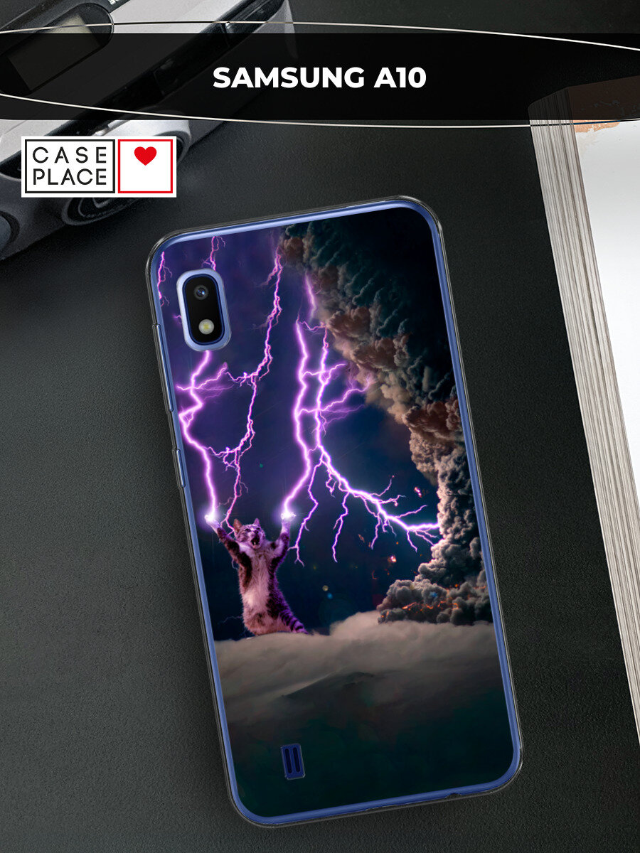 Чехол на Samsung Galaxy A10 / Самсунг Галакси А10 с принтом Кот призыватель погоды