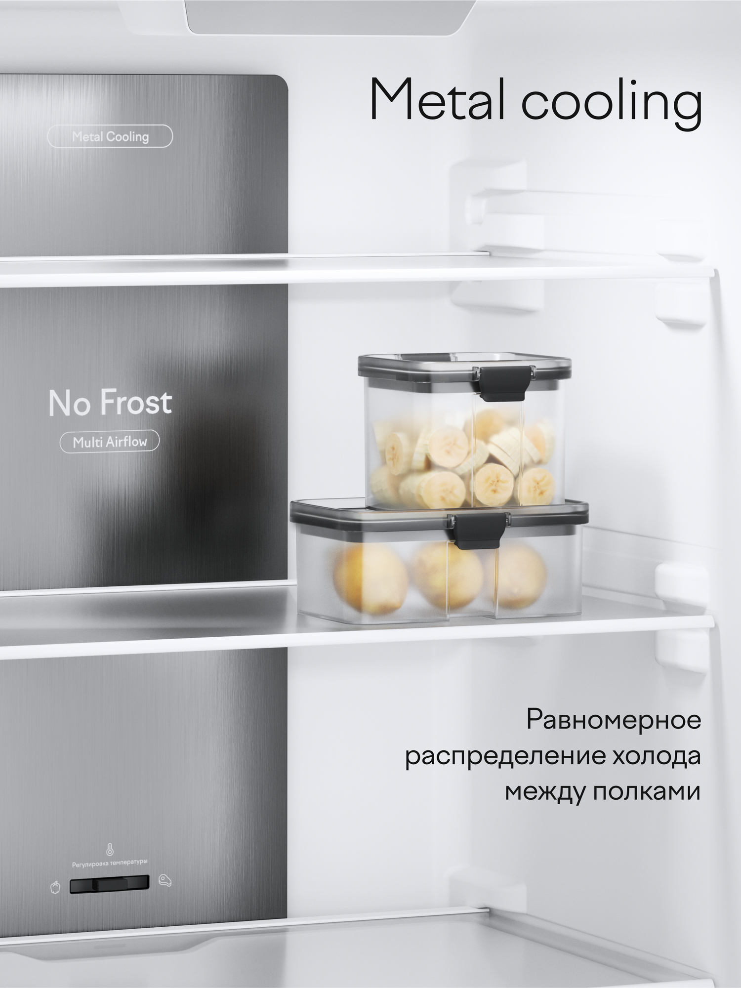 Холодильник двухкамерный с нижней морозильной камерой, No Frost, инвертор, Tuvio FFB56HNDI11, объем 310 л, темная сталь — фото 25