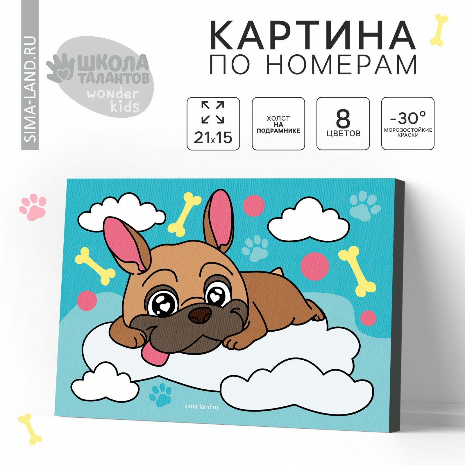 Картина по номерам для детей "Щенок на облачке", 21x15 см, тематика: детская