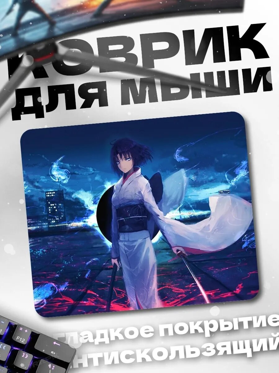 Коврик для мыши Девушка с катаной
