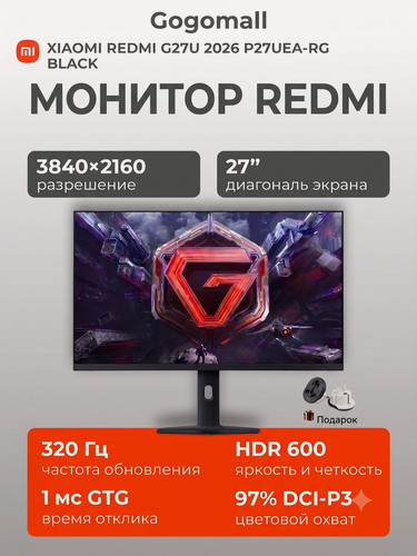 Изображение товара Игровой монитор Xiaomi REDMI G27U 2026 P27UEA-RG / 4K UHD UltraFast IPS