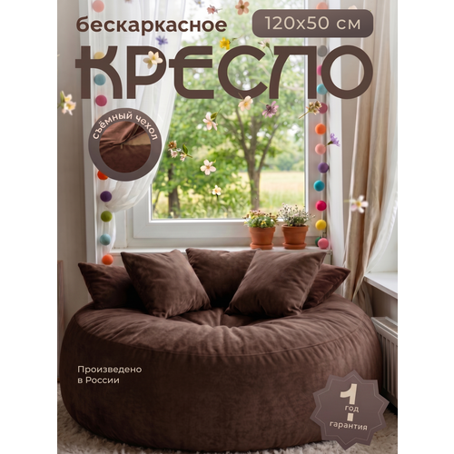 фото Большое кресло мешок xl bubble bag,120х60, бескаркасное кресло, пуфик мешок, кресло пуф, детское