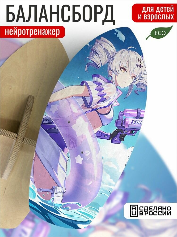 Балансборд (доска балансировочная, фитнес тренажер) 35x75 см Игры Punishing Gray Raven (Приключения, экшен, рпг, PS, Xbox, PC, Switch) - 62511891