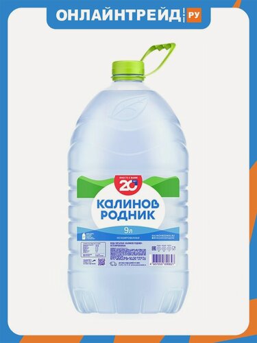 Изображение товара Вода питьевая Калинов Родник ПЭТ 9 л