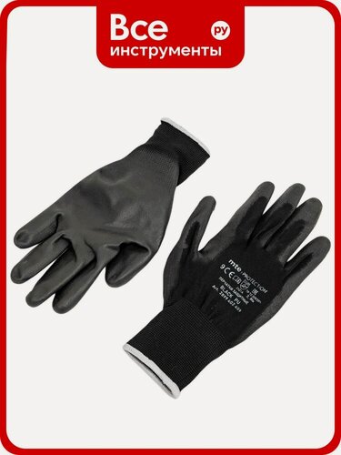 Изображение товара Перчатки защитные из полиэстера с полиуретаном MTE Black PU, черные, р.9, для механической защиты, с манжетой