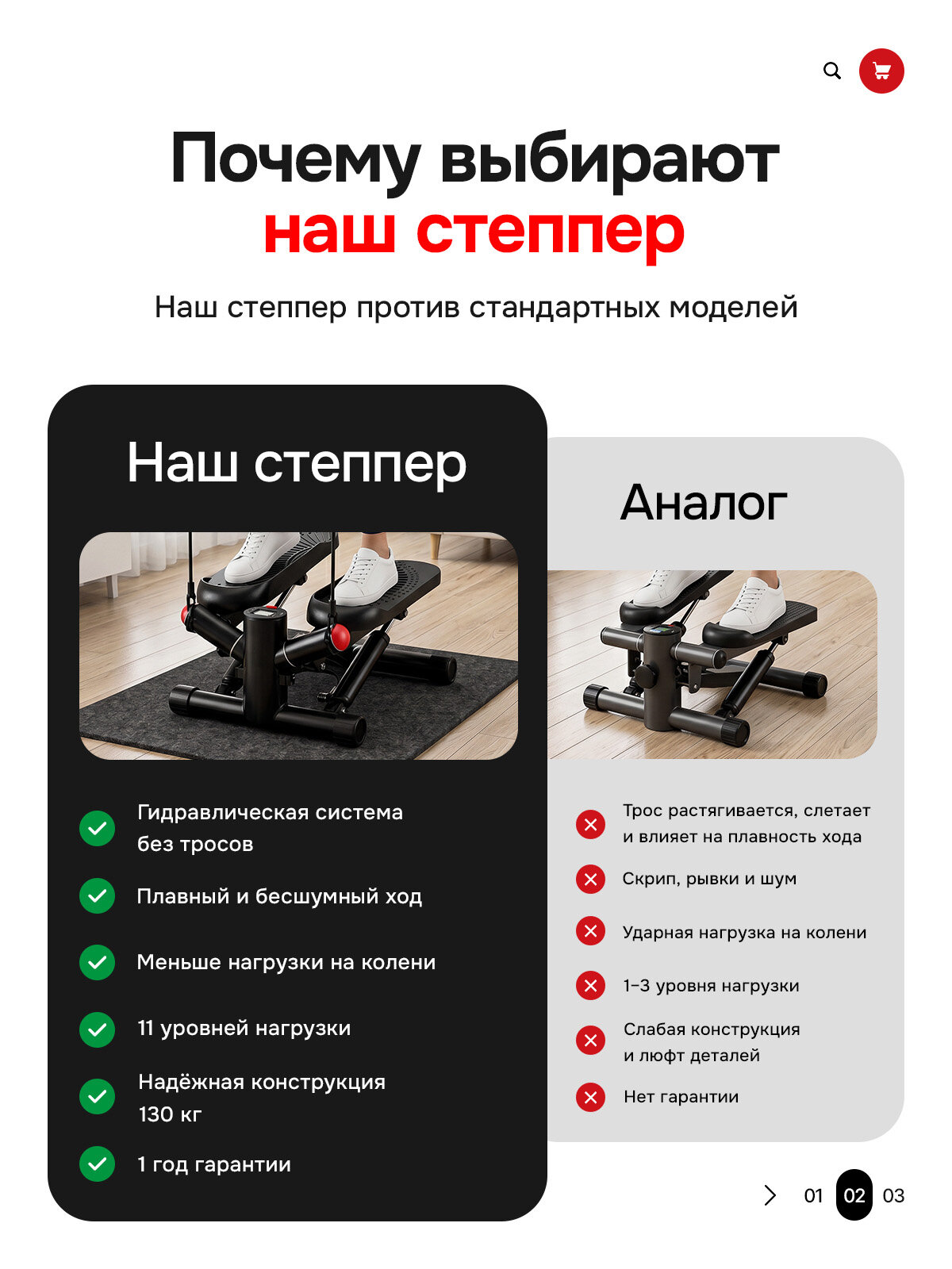 Поворотный степпер тренажёр с эспандерами и LED дисплеем, нагрузка до 130 кг — фото 1