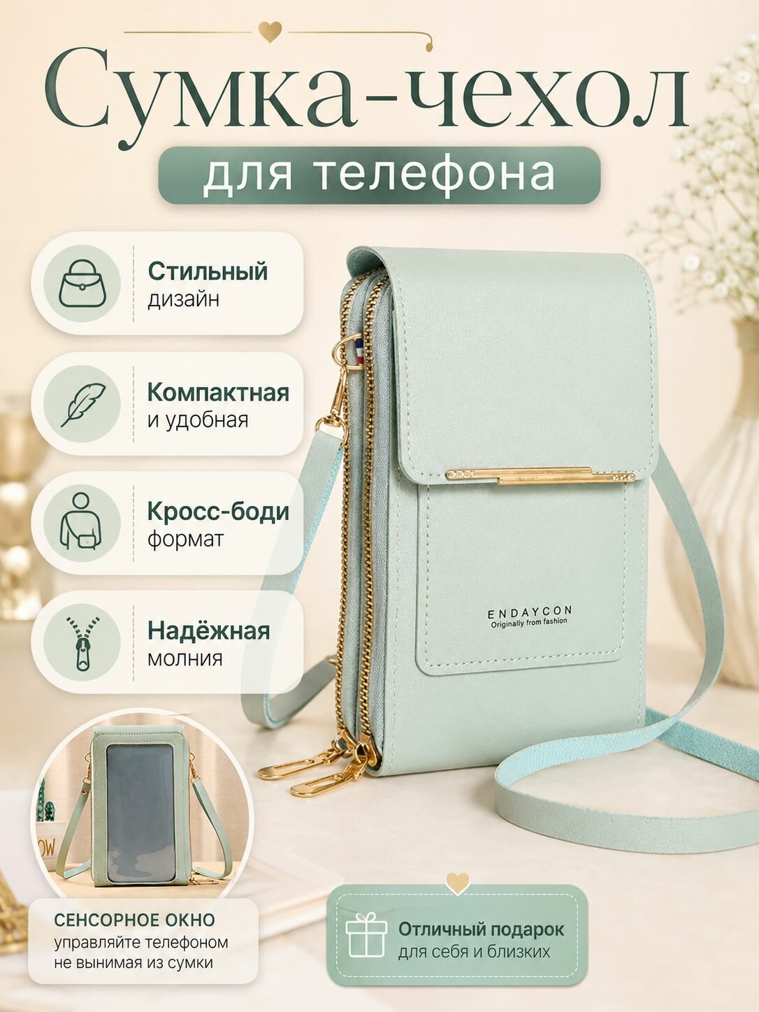 Сумка на плечо для женщин повседневная