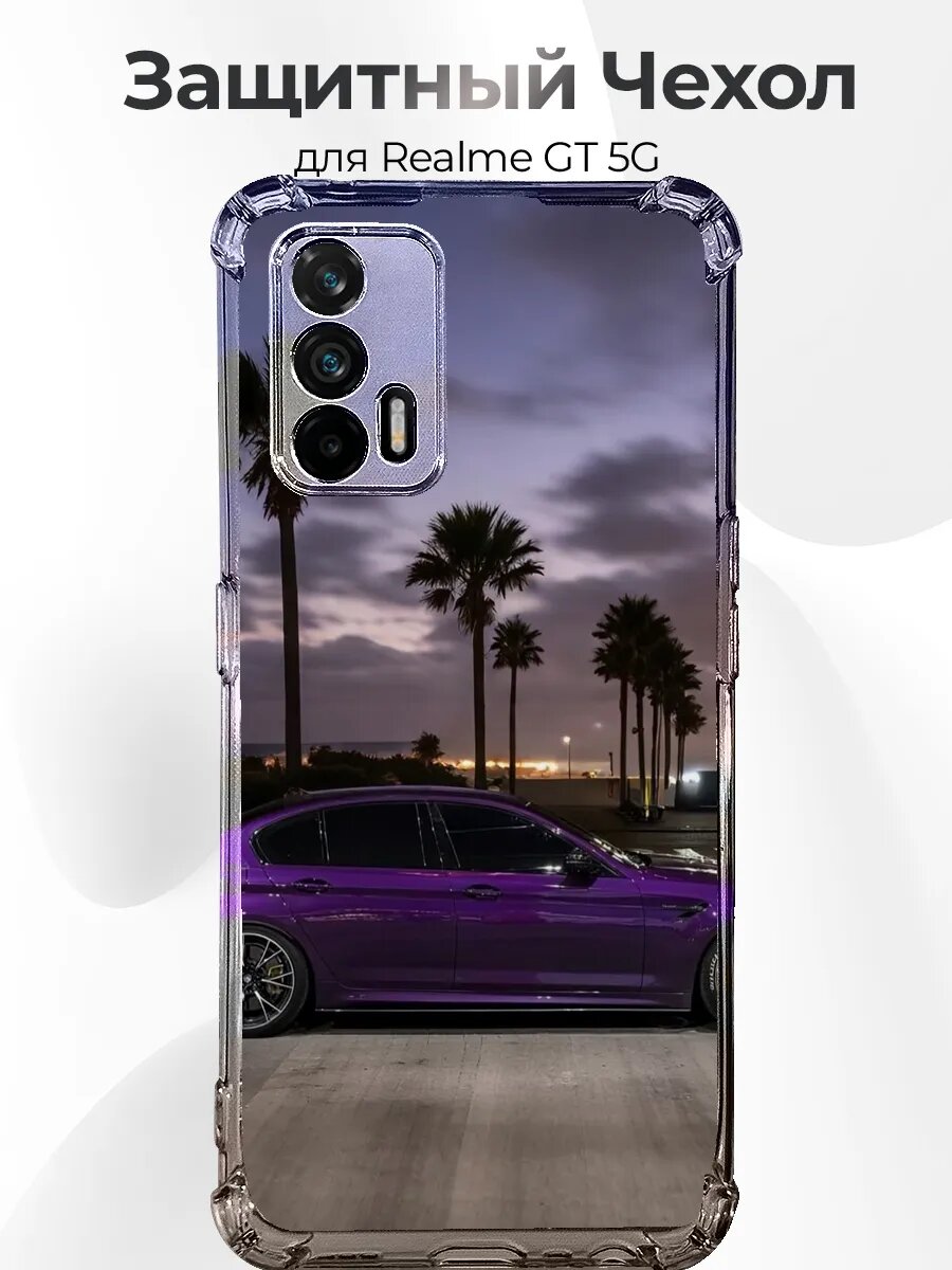 Чехол с принтом Realme Gt 5G фиолетовая BMW M5 F90
