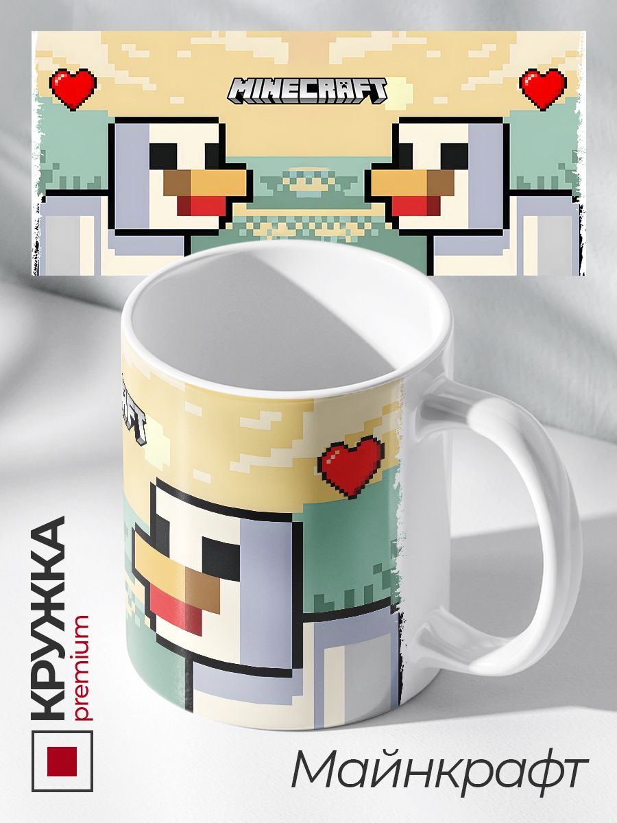 Кружка Надо Всем - Майнкрафт (Minecraft)