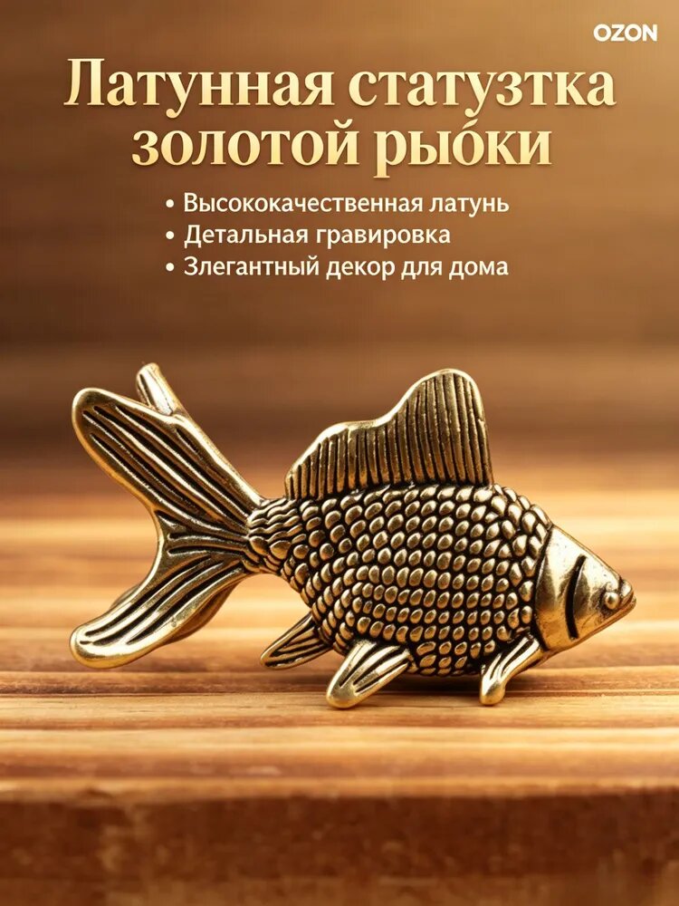 Статуэтка 54, высота 1.99 см, длина 3.91 см