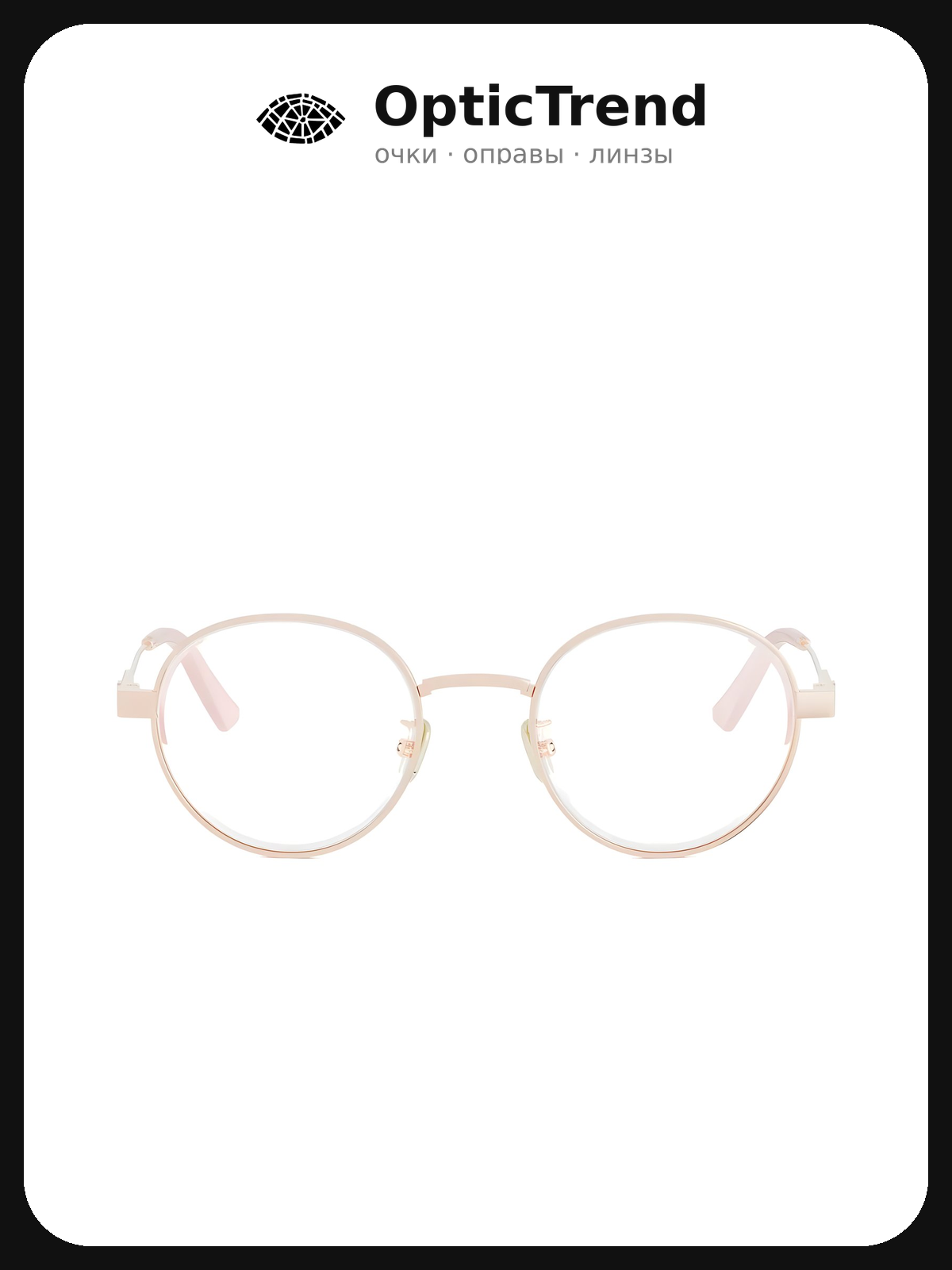 Dior CD 50133U 029 — оправа для очков женская