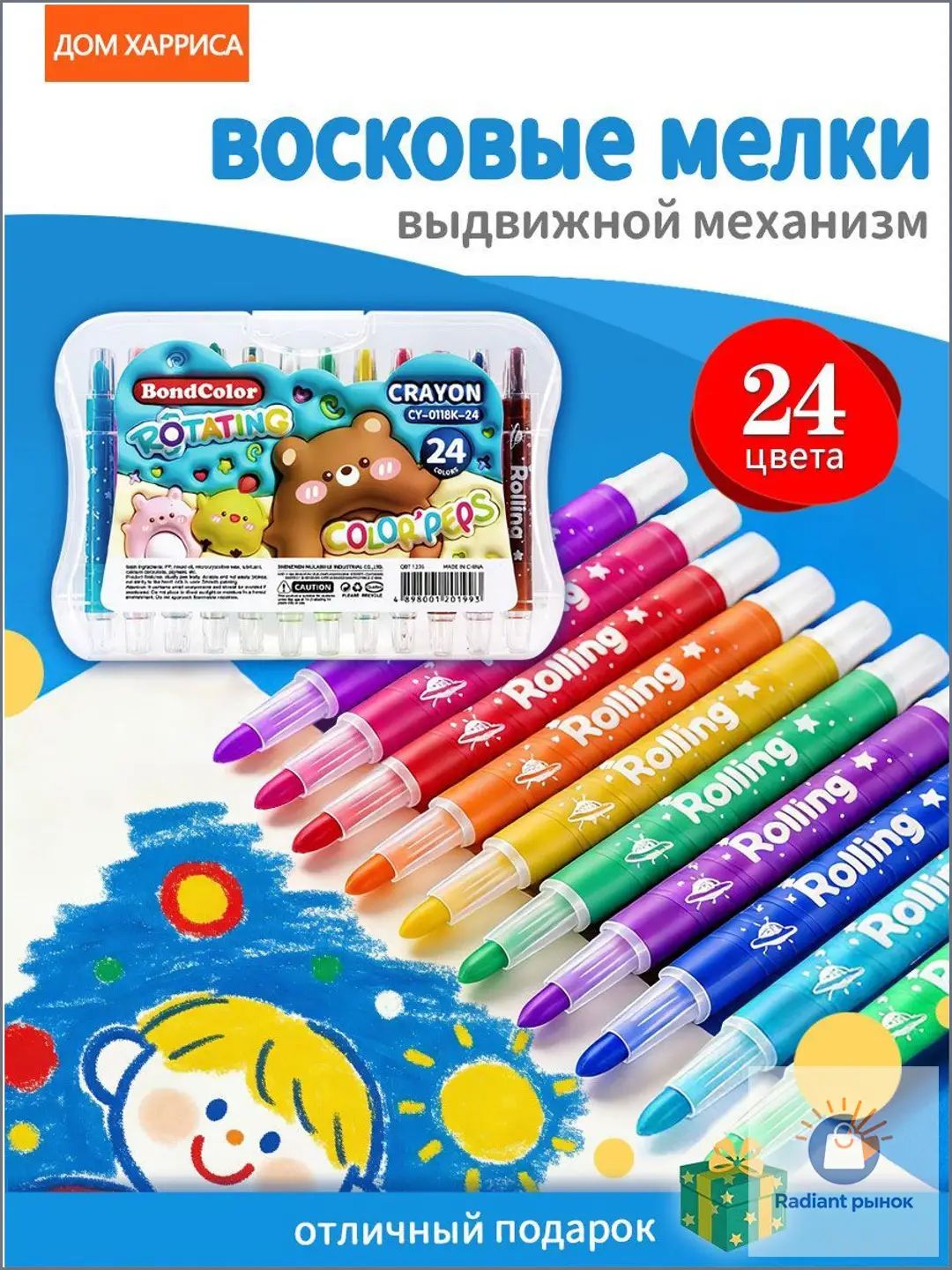 Мелки, цветов: 24 шт.