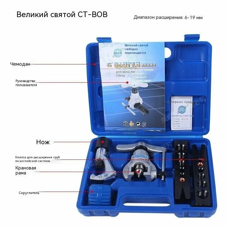 Вальцовка эксцентриковая DSZH СТ-806AM-L