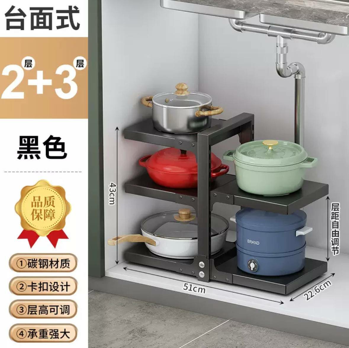 Металлическая подставка 3+2 яруса для кухонных принадлежностей