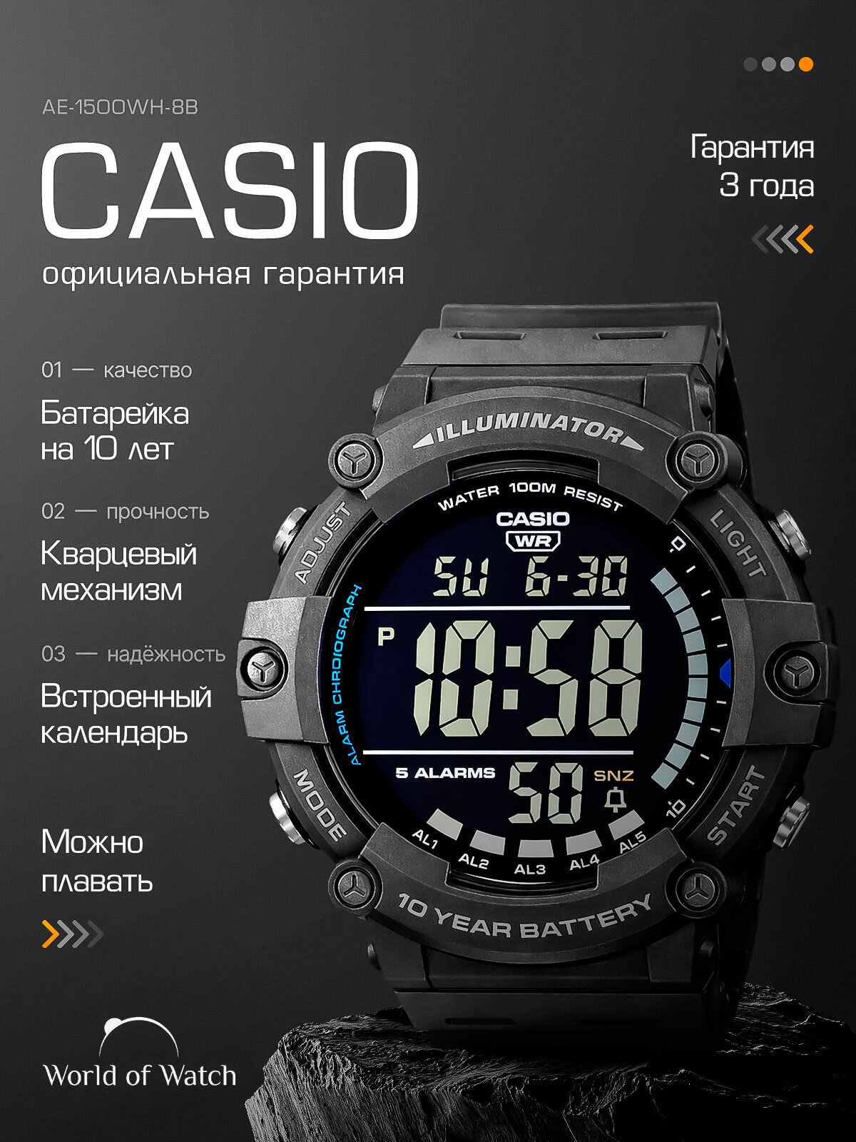 Наручные часы CASIO Collection, серый